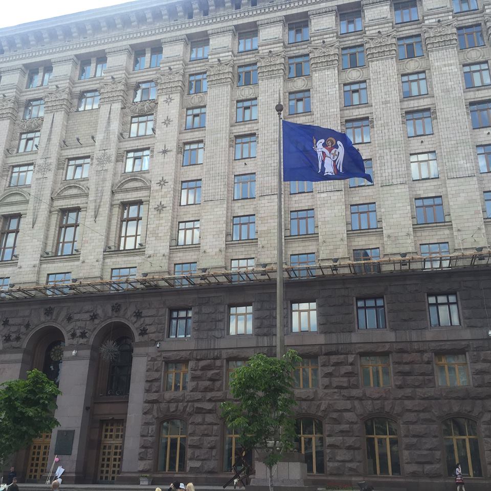 Будівля Київської міської ради