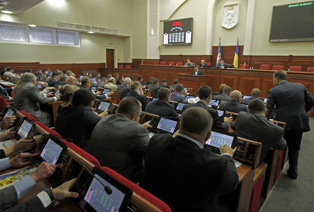 Пленарне засідання сесії Київської міської ради